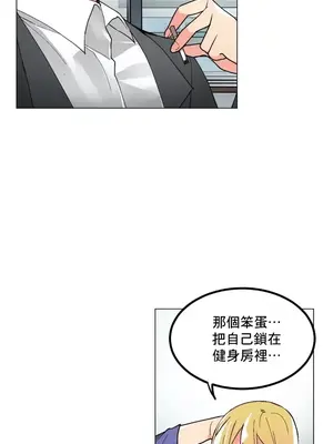 灰姑娘的哥哥們 第二季／38-75話[完結]_065008