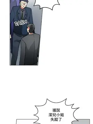 灰姑娘的哥哥們 第二季／38-75話[完結]_065009