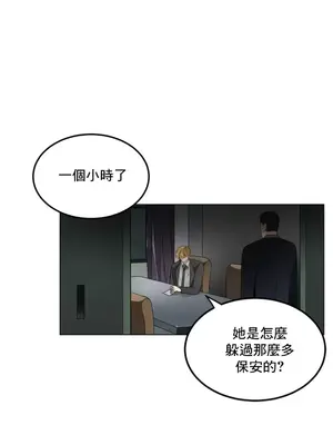 灰姑娘的哥哥們 第二季／38-75話[完結]_065010