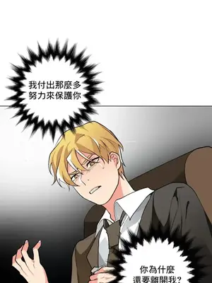 灰姑娘的哥哥們 第二季／38-75話[完結]_065011