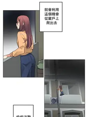 灰姑娘的哥哥們 第二季／38-75話[完結]_065015