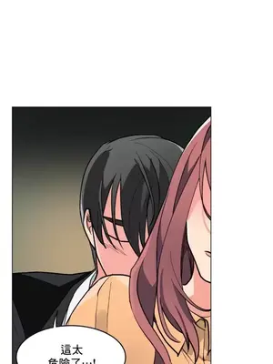 灰姑娘的哥哥們 第二季／38-75話[完結]_065020