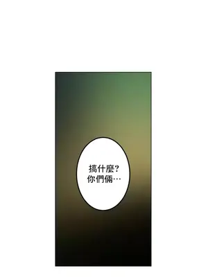 灰姑娘的哥哥們 第二季／38-75話[完結]_065022