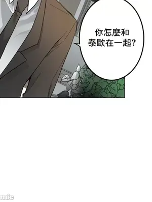 灰姑娘的哥哥們 第二季／38-75話[完結]_066002