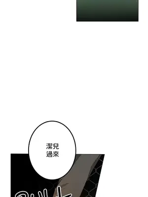 灰姑娘的哥哥們 第二季／38-75話[完結]_066003