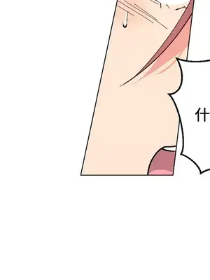 灰姑娘的哥哥們 第二季／38-75話[完結]_066004