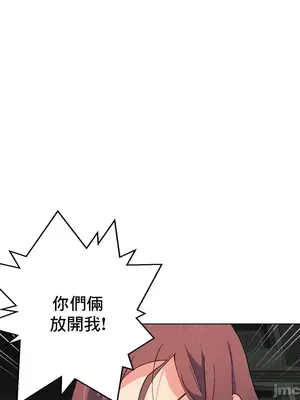 灰姑娘的哥哥們 第二季／38-75話[完結]_066006