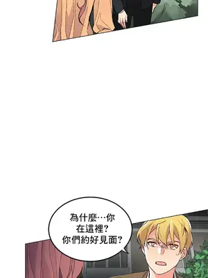 灰姑娘的哥哥們 第二季／38-75話[完結]_066008