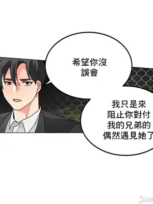 灰姑娘的哥哥們 第二季／38-75話[完結]_066009