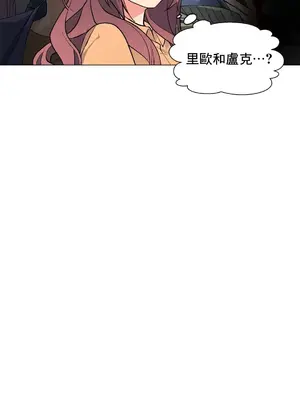 灰姑娘的哥哥們 第二季／38-75話[完結]_066010