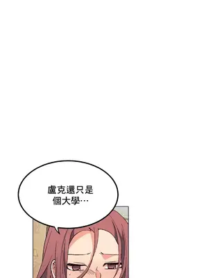 灰姑娘的哥哥們 第二季／38-75話[完結]_066015