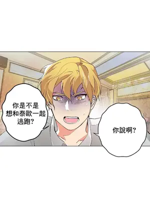 灰姑娘的哥哥們 第二季／38-75話[完結]_066017