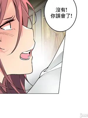 灰姑娘的哥哥們 第二季／38-75話[完結]_066018