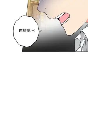 灰姑娘的哥哥們 第二季／38-75話[完結]_066019