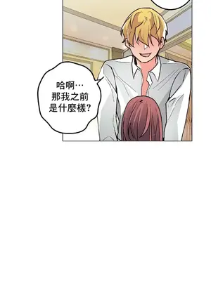 灰姑娘的哥哥們 第二季／38-75話[完結]_066023