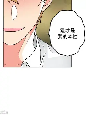 灰姑娘的哥哥們 第二季／38-75話[完結]_066024