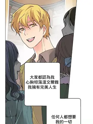 灰姑娘的哥哥們 第二季／38-75話[完結]_066025