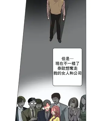 灰姑娘的哥哥們 第二季／38-75話[完結]_066026