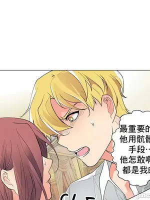 灰姑娘的哥哥們 第二季／38-75話[完結]_066027