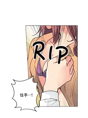 灰姑娘的哥哥們 第二季／38-75話[完結]_066034