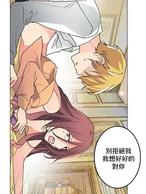 灰姑娘的哥哥們 第二季／38-75話[完結]_066035