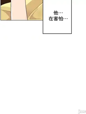 灰姑娘的哥哥們 第二季／38-75話[完結]_066040