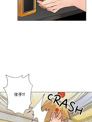 灰姑娘的哥哥們 第二季／38-75話[完結]_066041