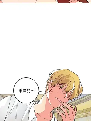 灰姑娘的哥哥們 第二季／38-75話[完結]_066043