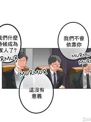 灰姑娘的哥哥們 第二季／38-75話[完結]_066047