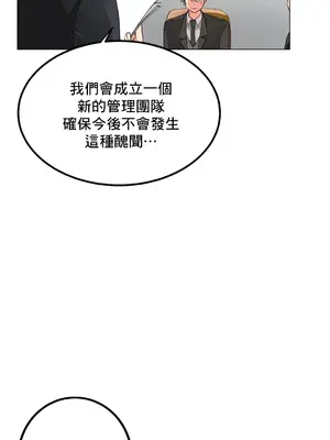 灰姑娘的哥哥們 第二季／38-75話[完結]_066049