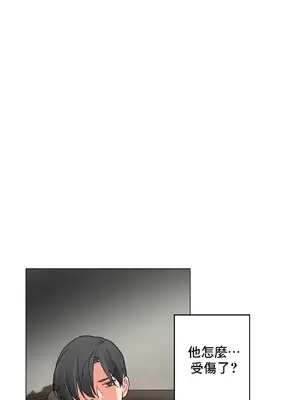 灰姑娘的哥哥們 第二季／38-75話[完結]_066052