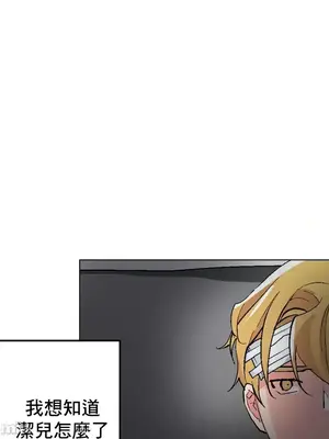 灰姑娘的哥哥們 第二季／38-75話[完結]_066053