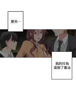 灰姑娘的哥哥們 第二季／38-75話[完結]_066054