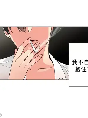 灰姑娘的哥哥們 第二季／38-75話[完結]_066055