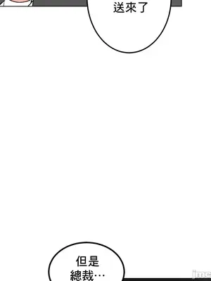 灰姑娘的哥哥們 第二季／38-75話[完結]_066057