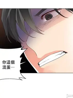 灰姑娘的哥哥們 第二季／38-75話[完結]_066060