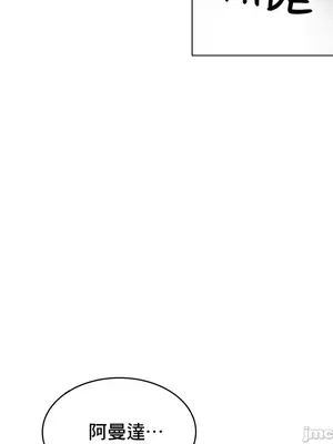 灰姑娘的哥哥們 第二季／38-75話[完結]_067014