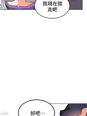 灰姑娘的哥哥們 第二季／38-75話[完結]_067017