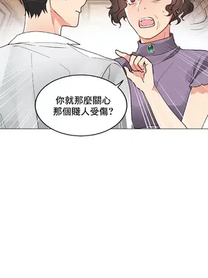 灰姑娘的哥哥們 第二季／38-75話[完結]_067019