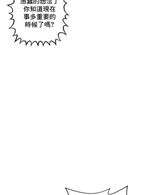 灰姑娘的哥哥們 第二季／38-75話[完結]_067021