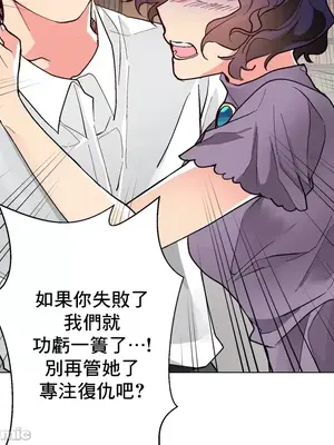 灰姑娘的哥哥們 第二季／38-75話[完結]_067022