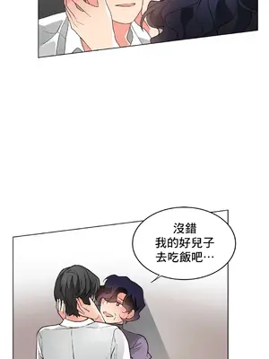 灰姑娘的哥哥們 第二季／38-75話[完結]_067024