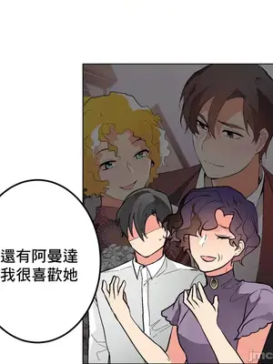 灰姑娘的哥哥們 第二季／38-75話[完結]_067025