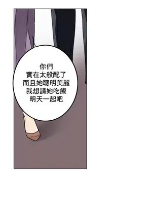 灰姑娘的哥哥們 第二季／38-75話[完結]_067026