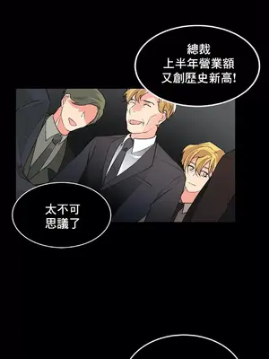 灰姑娘的哥哥們 第二季／38-75話[完結]_067032