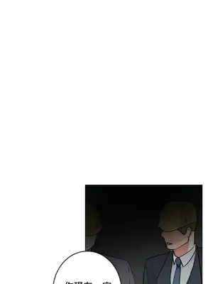 灰姑娘的哥哥們 第二季／38-75話[完結]_067038