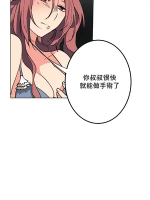 灰姑娘的哥哥們 第二季／38-75話[完結]_067041