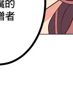 灰姑娘的哥哥們 第二季／38-75話[完結]_067042