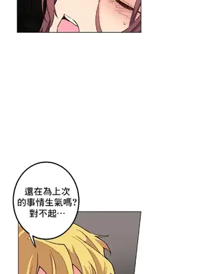 灰姑娘的哥哥們 第二季／38-75話[完結]_067045