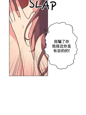 灰姑娘的哥哥們 第二季／38-75話[完結]_067051
